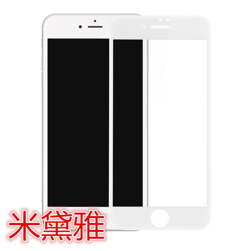 倍思 iphone7/Plus貼膜 0.23mm  絲印全貼合PET軟邊抗藍光鋼化膜批發・進口・工廠・代買・代購