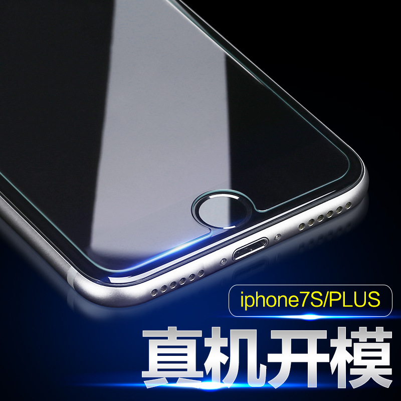 蘋果7Plus鋼化膜Iphone7鋼化玻璃膜高清防刮防指紋手機保護貼膜批發・進口・工廠・代買・代購