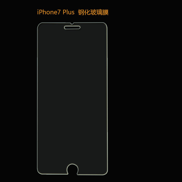 工廠直銷.蘋果7 Plus.iPhone7 Plus鋼化膜高清防指紋防爆 非全屏批發・進口・工廠・代買・代購