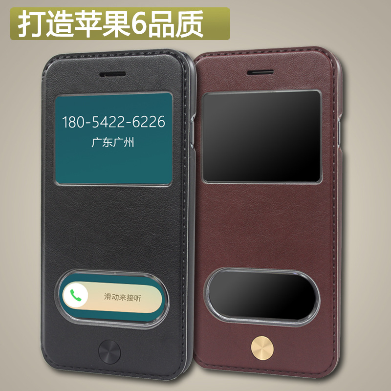 蘋果iPhone6 Plus開視窗保護皮套5.5寸iphone 6S plus新款手機殼工廠,批發,進口,代購