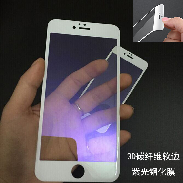 3D曲麵紫光碳纖維軟邊光麵鋼化玻璃膜 適用於蘋果6 iphone7plus工廠,批發,進口,代購