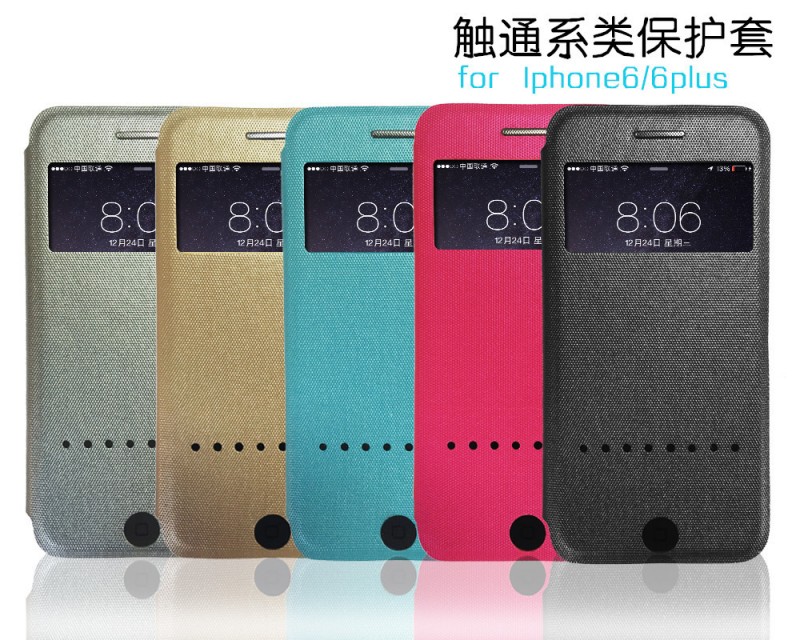 蘋果5/5S/6/6plus手機殼 磁吸開窗iphone6+皮套plus 外麵接電話工廠,批發,進口,代購