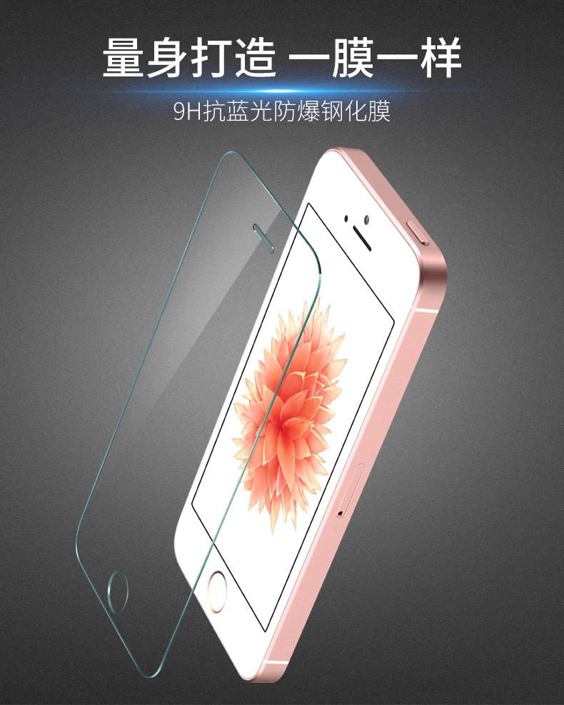 iPhone7plus鋼化膜全屏覆蓋蘋果7高清防爆抗藍光防指紋護眼耐刮工廠,批發,進口,代購