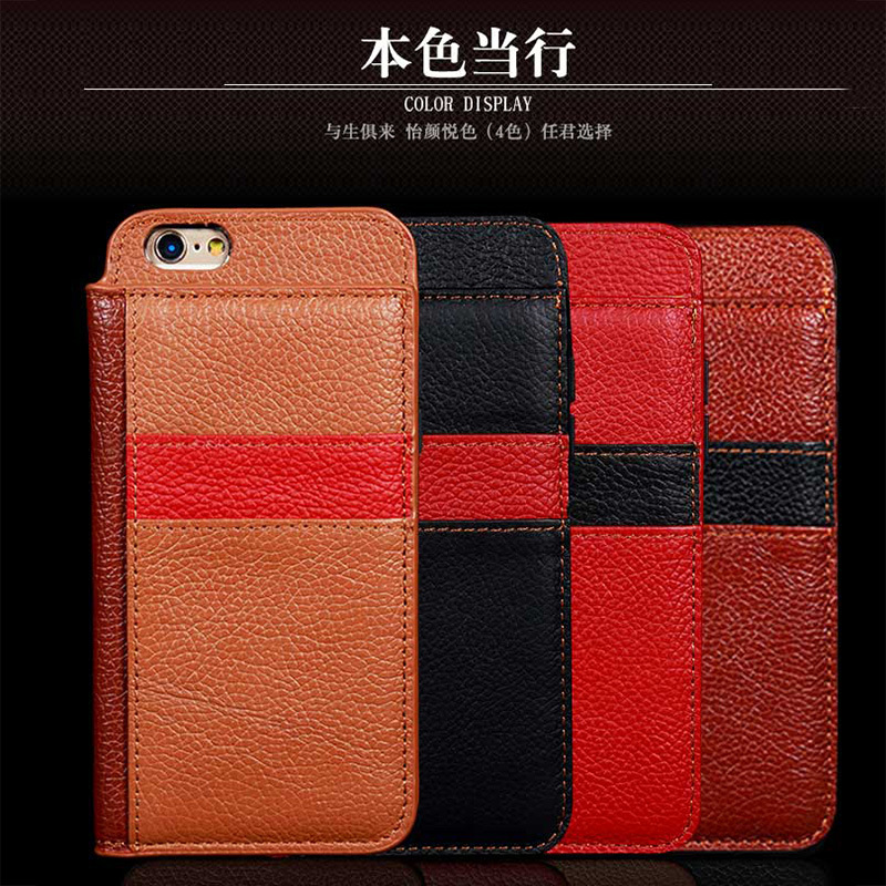 iPhone6s手機錢包款插卡式真皮6plus手機皮套錢包廠傢直銷真皮批發・進口・工廠・代買・代購