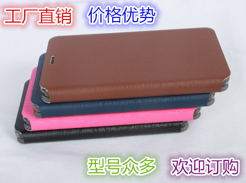 批發 蘋果6手機皮套 手機殼 iphone6G 4.7寸帶支架手機保護皮套批發・進口・工廠・代買・代購
