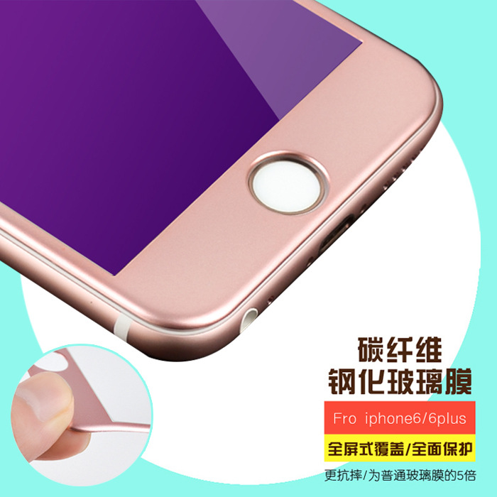 OPPO A53 R9 R7S R7plus A59全屏碳纖維軟邊紫光鋼化玻璃膜保護批發・進口・工廠・代買・代購