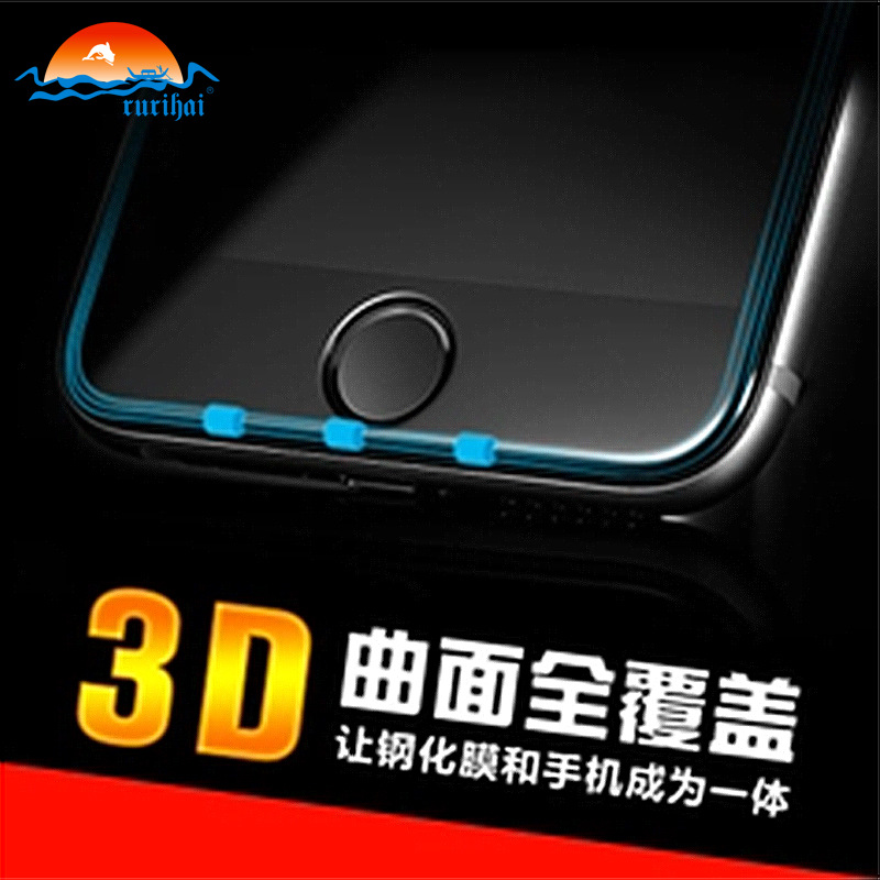 批發如日海rurihai正品蘋果iphone6/6splus3D曲麵鋼化全屏覆蓋膜批發・進口・工廠・代買・代購