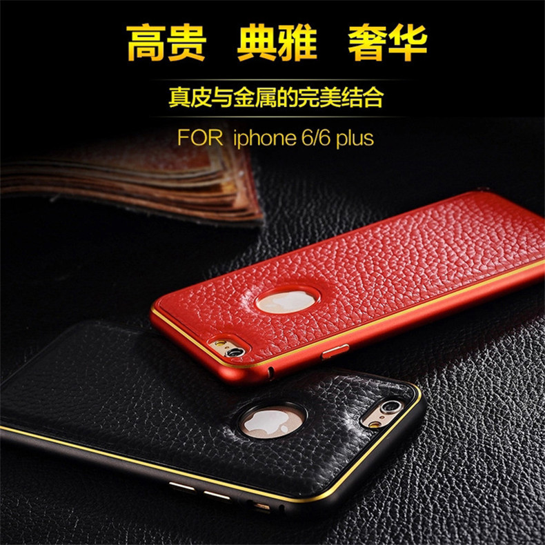 批發供應 蘋果iphone6 plus金屬邊框 真皮後蓋 保護套 1件起批工廠,批發,進口,代購