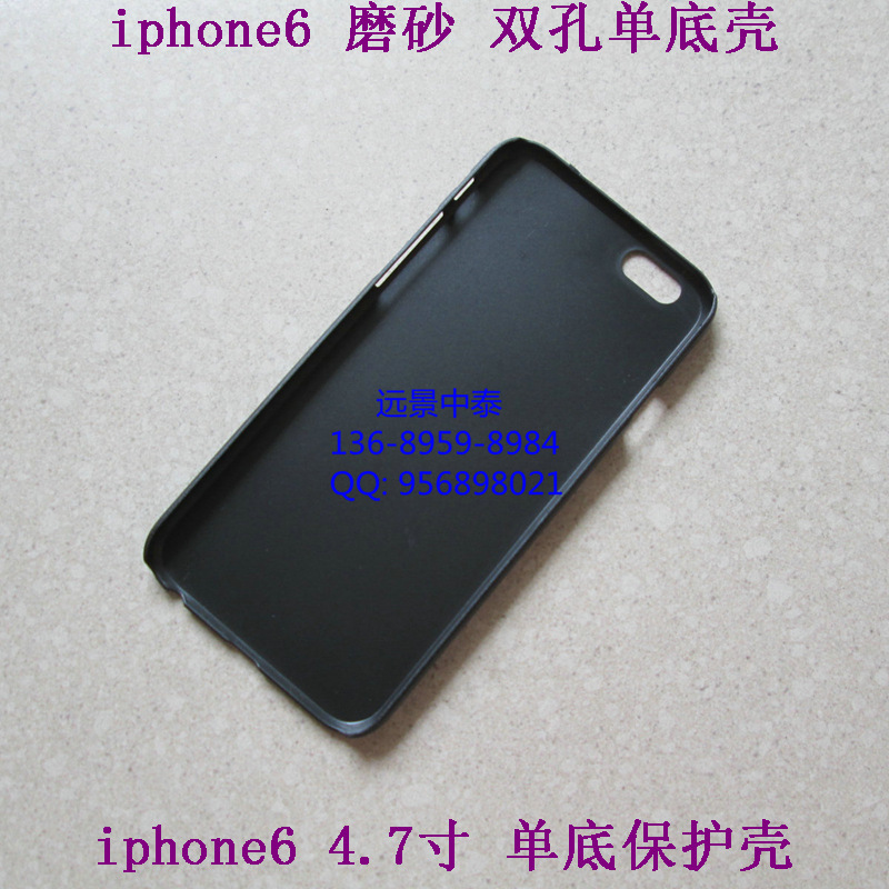 iphone6手機殼實色 蘋果外殼 iphone保護殼 4.7寸專用皮套批發批發・進口・工廠・代買・代購