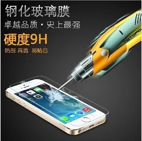 蘋果IPHONE5/5S鋼化玻璃膜I5保護膜蘋果5鋼化膜廠傢批發手機貼膜批發・進口・工廠・代買・代購