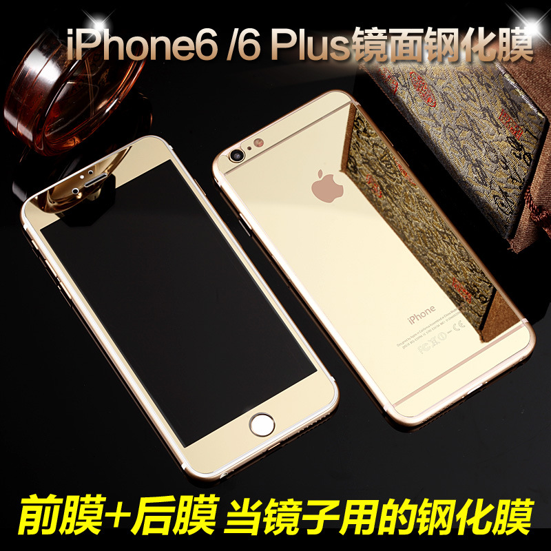 蘋果7 6S4.7iPhone5 彩色電鍍鋼化膜 鏡麵保護手機貼膜全屏批發批發・進口・工廠・代買・代購