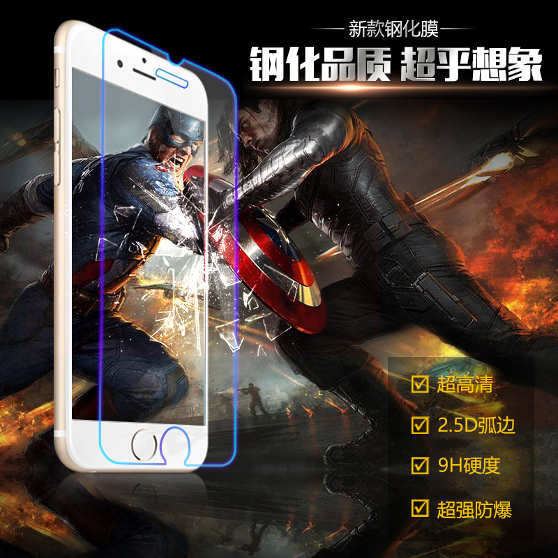 iPhone6/6splus鋼化玻璃膜 蘋果7手機膜防爆膜 iphone7plus鋼化膜批發・進口・工廠・代買・代購