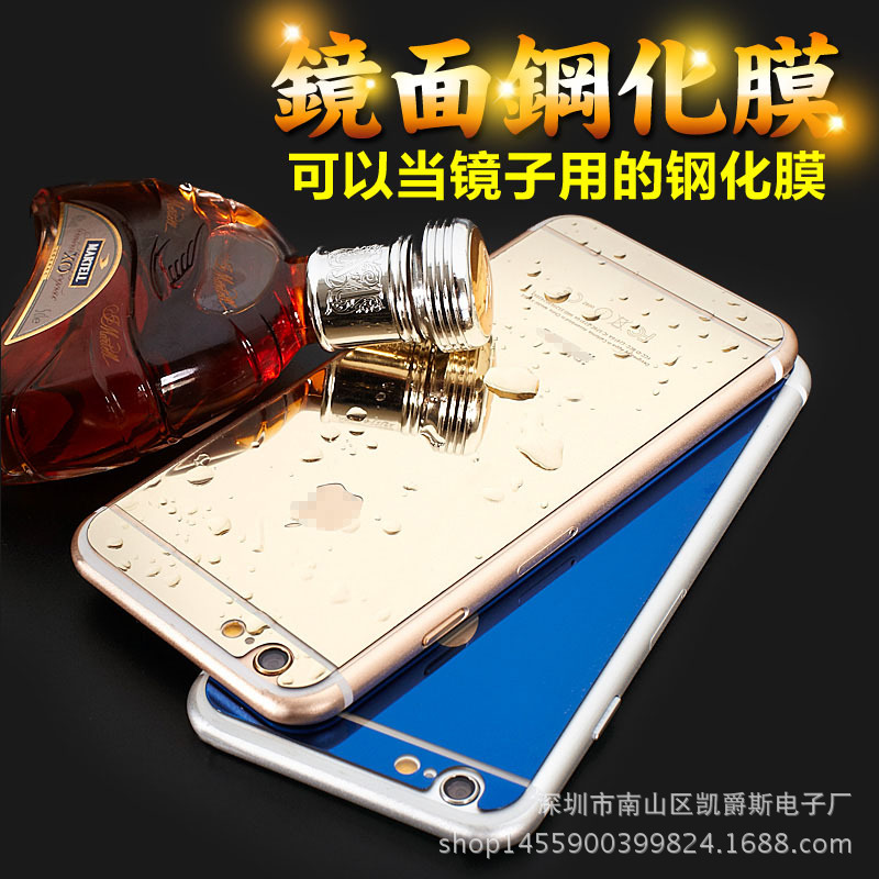 蘋果7鋼化膜全覆蓋彩膜6s鋼化膜 iphone 7plus鋼化膜前後電鍍鏡麵批發・進口・工廠・代買・代購