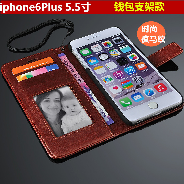 6Plus手機殼 瘋馬紋手機皮套 iphone6S Plus支架錢包款手機保護套批發・進口・工廠・代買・代購