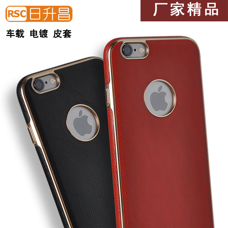 新款iPhone6s商務手機殼軟殼 蘋果6plus全包電鍍防摔車載保護皮套工廠,批發,進口,代購