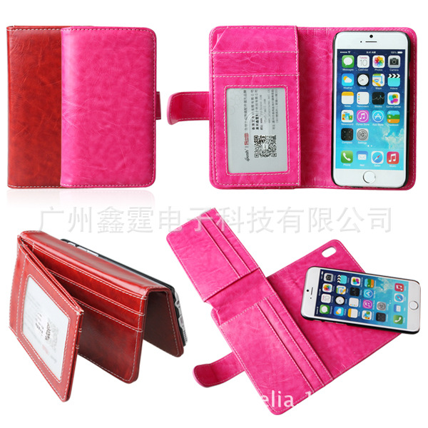 ipush iphone6手機殼 蘋果6可拆插卡皮套 廠傢直銷批發・進口・工廠・代買・代購