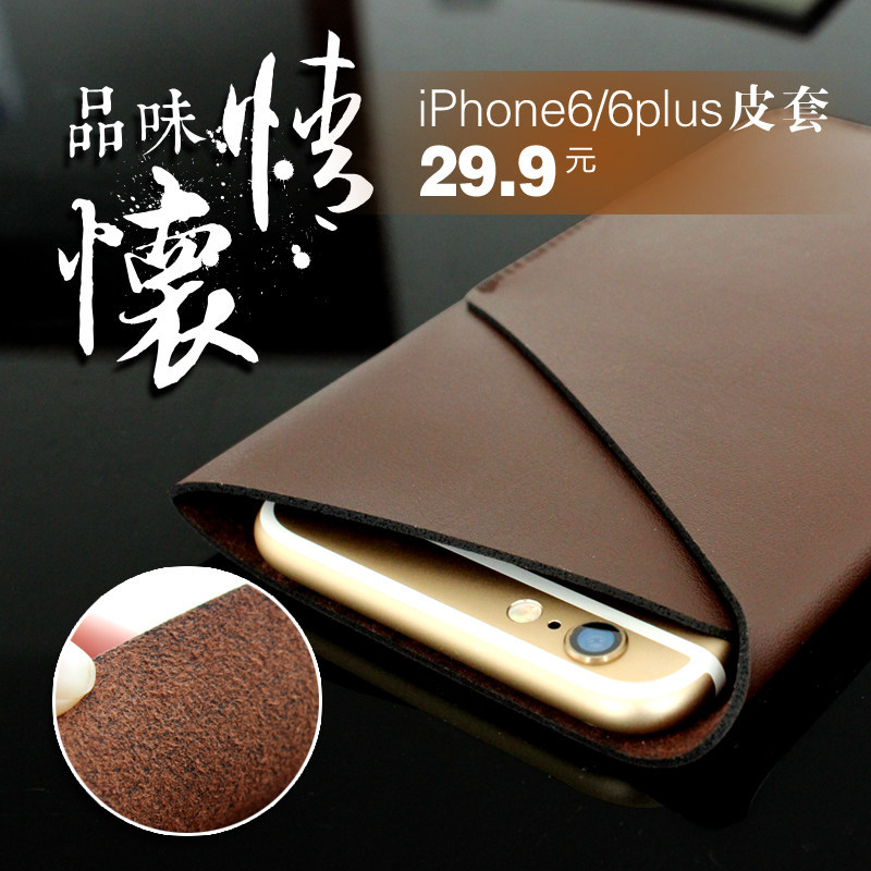 iPhone6 plus手機皮套 蘋果6直插手機套4.7內膽包5.5寸手機保護包批發・進口・工廠・代買・代購