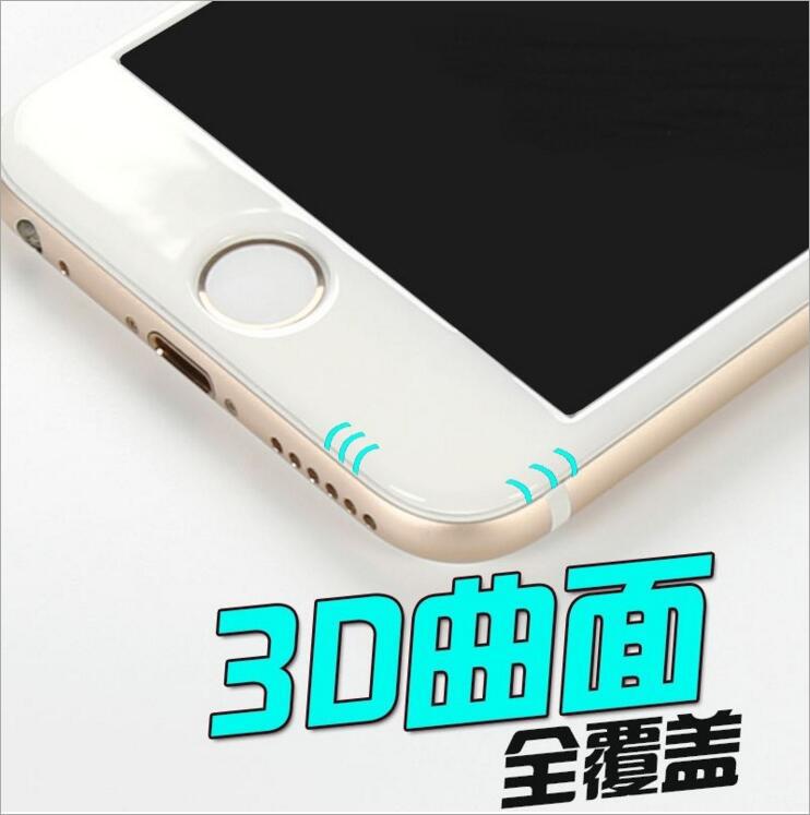 蘋果i7 碳纖維3D曲麵鋼化膜iPhone7plus防藍光軟邊膜紫藍光0.2mm批發・進口・工廠・代買・代購