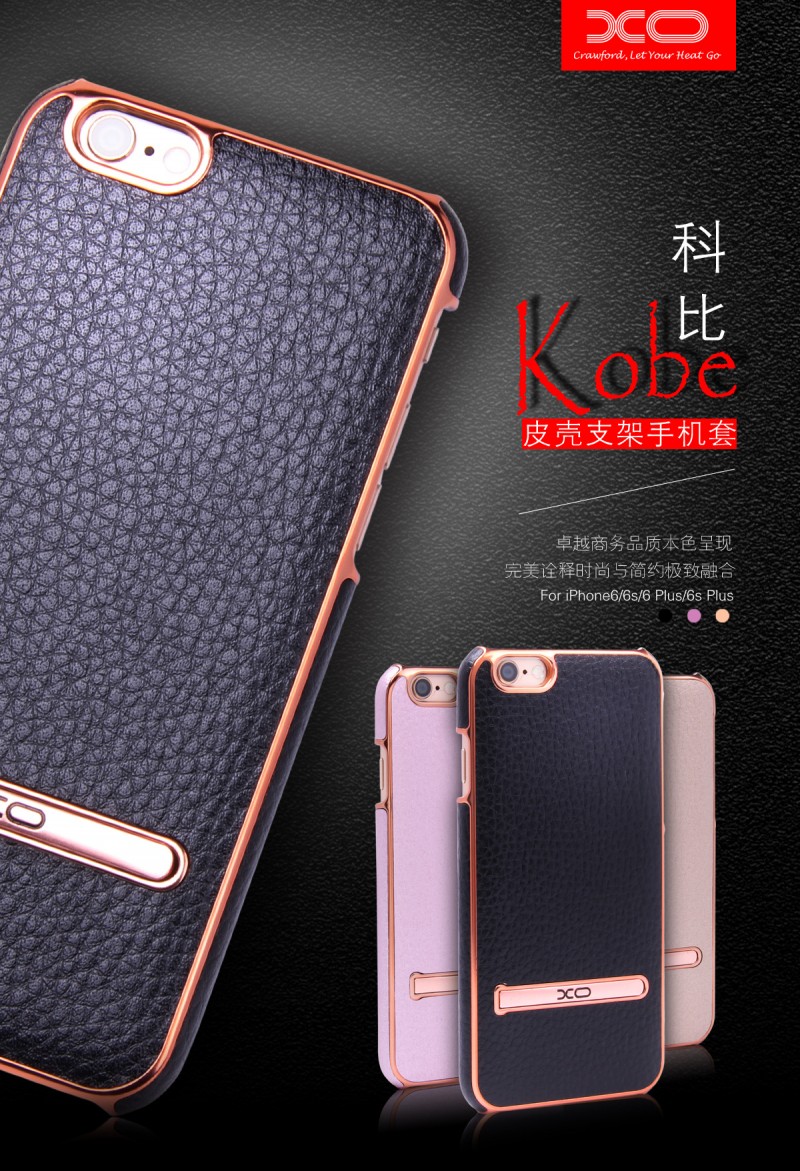 XO iphone6s/6s plus手機殼 時尚支架皮套 科比系列 手機保護套批發・進口・工廠・代買・代購