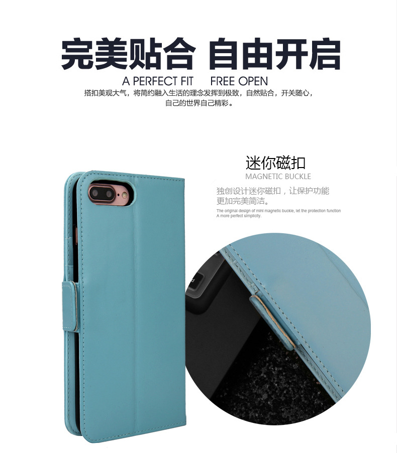 iphone6splus保護殼 iphone6splus真皮手機皮套 蘋果6splus手機殼工廠,批發,進口,代購