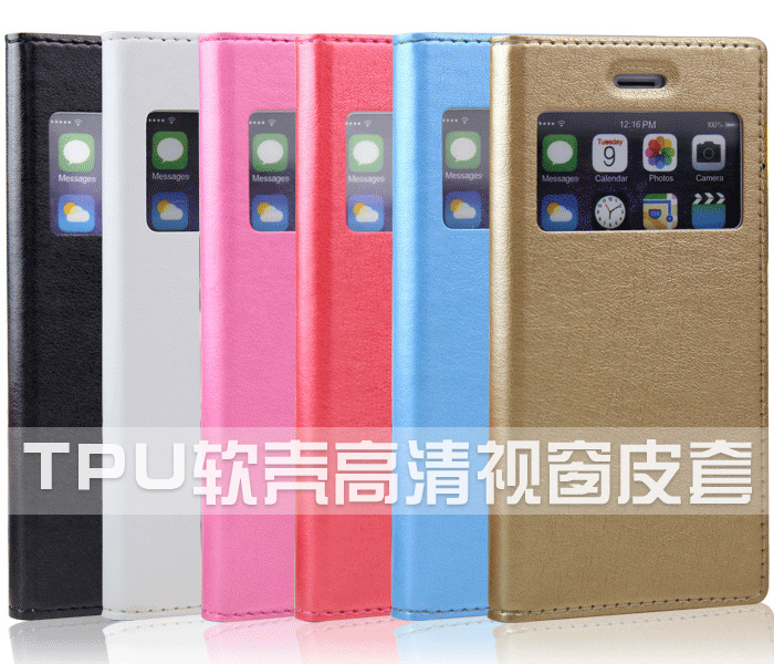 新款蘋果iPhone6手機皮套 6S支架保護套 雙開窗手機套TPU軟殼皮套批發・進口・工廠・代買・代購