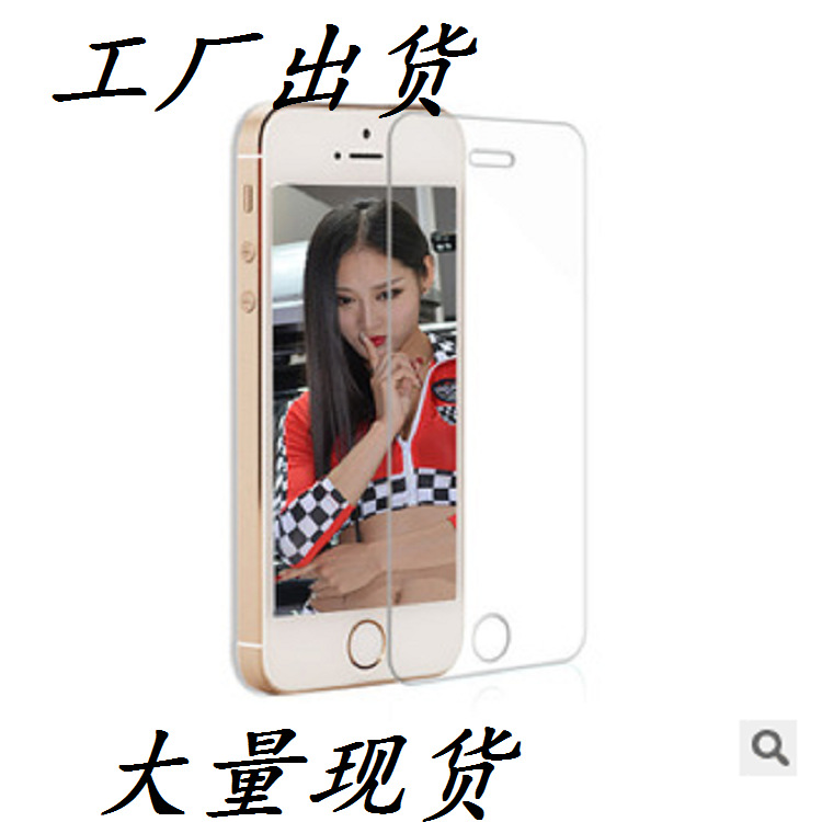 適用蘋果iphone6 6Splus4.7 5.5寸鋼化玻璃屏幕防爆膜保護膜批發批發・進口・工廠・代買・代購