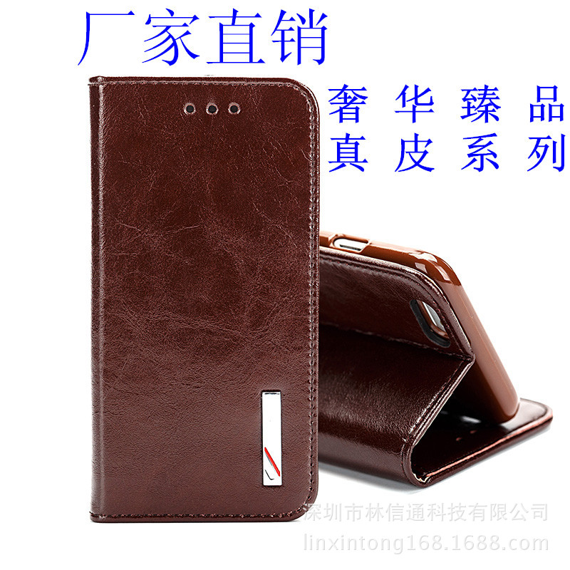 現貨蘋果iphone6s超纖油蠟真皮手機皮套三星S7EDGE翻蓋保護套廠傢批發・進口・工廠・代買・代購