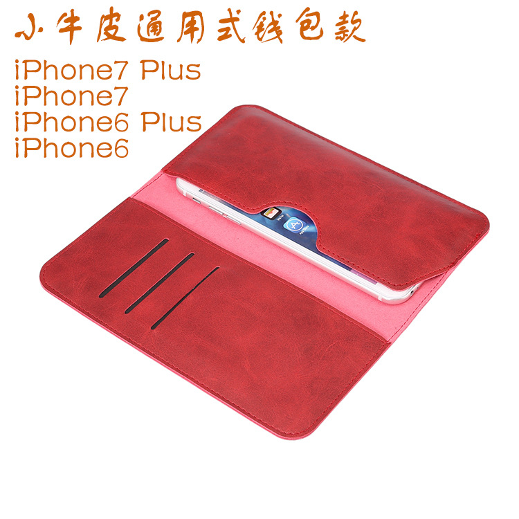 蘋果iPhone7錢包插卡通用手機皮套 iPhone6 Plus外貿手機保護套廠批發・進口・工廠・代買・代購
