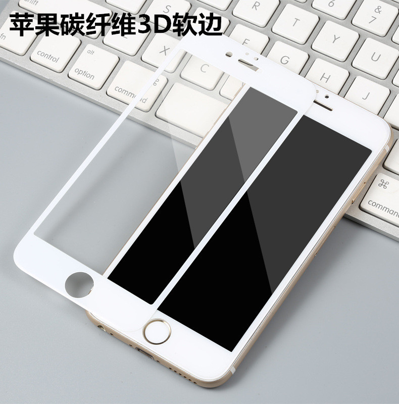 iPhone6/6Plus 3D碳纖維鋼化膜全屏軟邊 蘋果6碳纖維鋼化膜紫光膜批發・進口・工廠・代買・代購