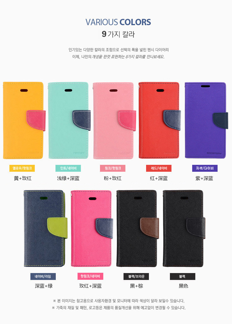 for iphone6經典十字紋撞色手機皮套插卡支架多功能保護套工廠,批發,進口,代購