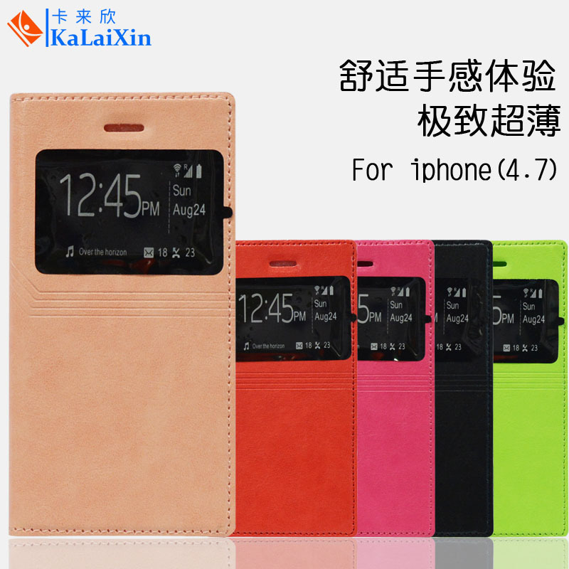 TUP磁鐵皮套 iPhone6電壓皮套 新款手機皮套 卡來欣手機配件批發批發・進口・工廠・代買・代購