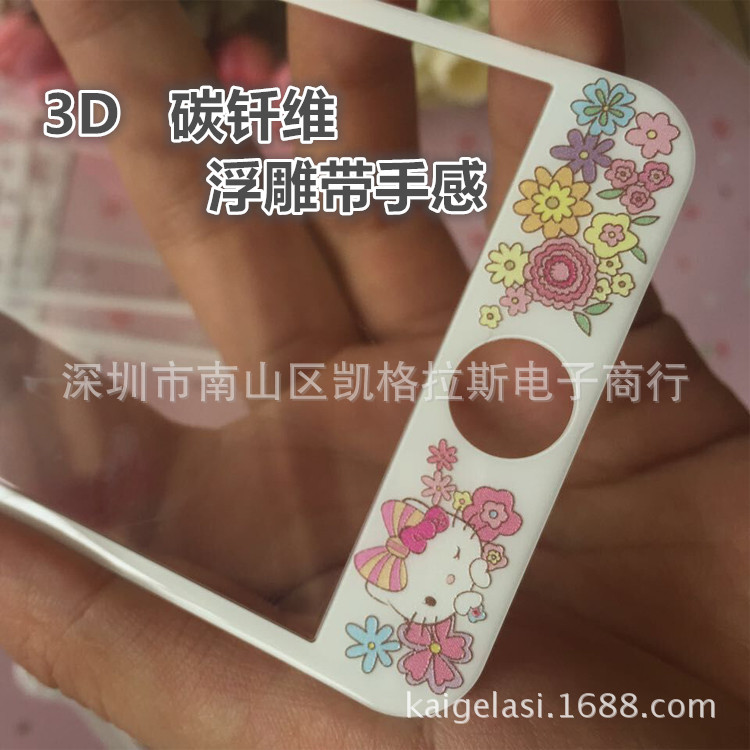 iPhone 7/6 3D軟邊碳纖維卡通帶手感彩膜 浮雕鋼化玻璃膜來圖定製批發・進口・工廠・代買・代購
