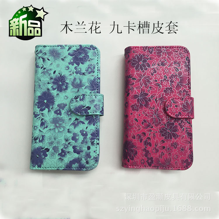 iPhone6s木蘭花錢包款手機保護套 蘋果6s/ plus 9卡手機皮套工廠,批發,進口,代購