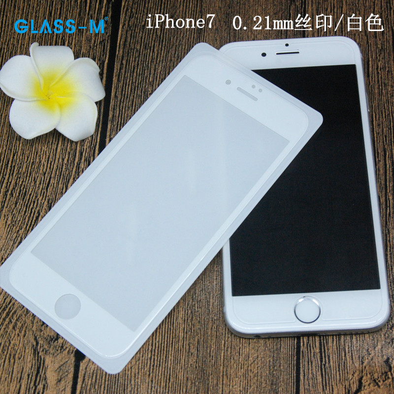 iPhone 7曲麵鋼化玻璃膜3D全覆蓋鋼化膜蘋果7矽膠邊鋼化玻璃貼膜批發・進口・工廠・代買・代購