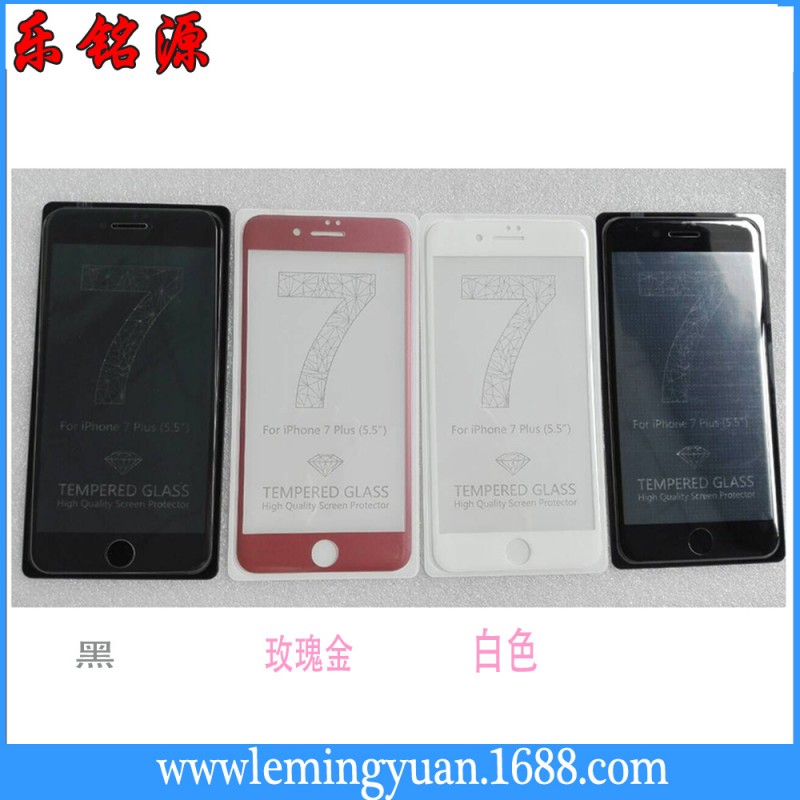 i7   i7plus 全屏鋼化曲麵  0.26mm 2.5D 弧邊  3D曲麵鋼化玻璃工廠,批發,進口,代購