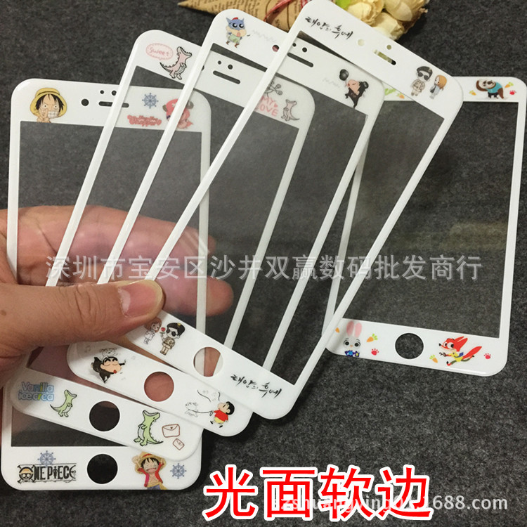 宋仲基蘋果6S卡通鋼化玻璃前膜iPhone6plus瘋狂動物城全屏3D軟邊批發・進口・工廠・代買・代購