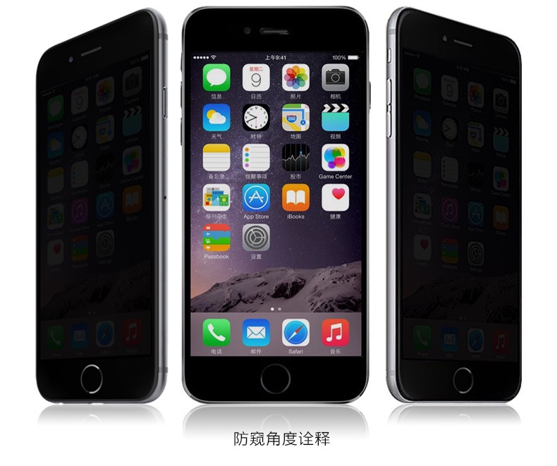 iphone6 防窺鋼化膜 蘋果6s 防偷窺鋼化玻璃膜 蘋果6防偷看膜批發・進口・工廠・代買・代購