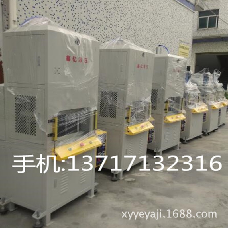 iphone7碳纖維鋼化膜熱彎設備,手機弧度全屏保護膜成形機工廠,批發,進口,代購