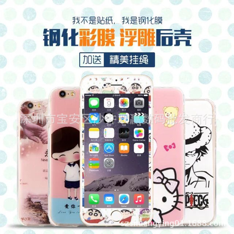 蘋果iphone6plus閃粉卡通鋼化彩膜小米note華為麥芒4掛繩彩繪軟殼批發・進口・工廠・代買・代購