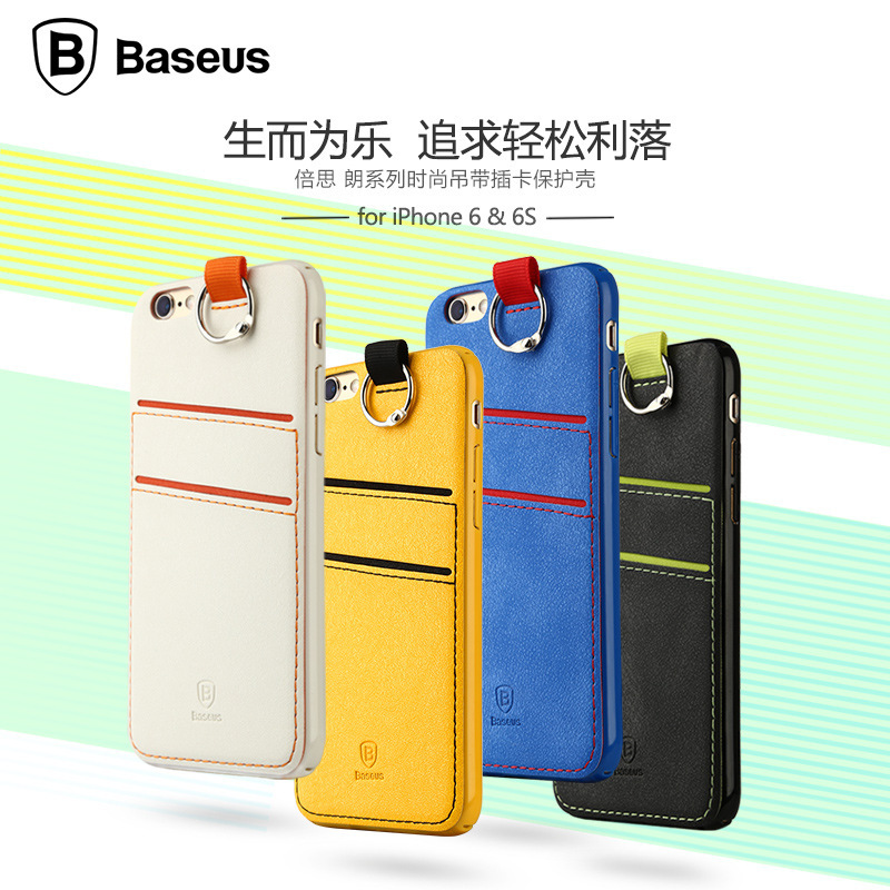 倍思 iPhone6手機套 蘋果6S保護殼掛繩防摔皮套6 plus外殼 朗系列工廠,批發,進口,代購