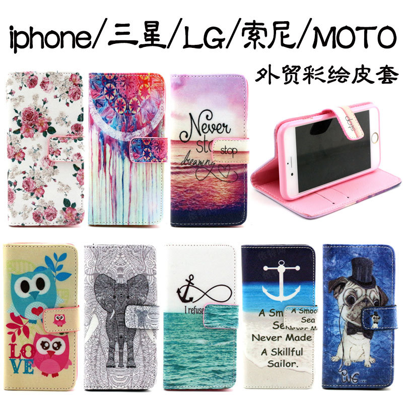 外貿暢銷彩繪S5mini手機保護套iPhone6plus手機皮套翻蓋支架4.7工廠,批發,進口,代購