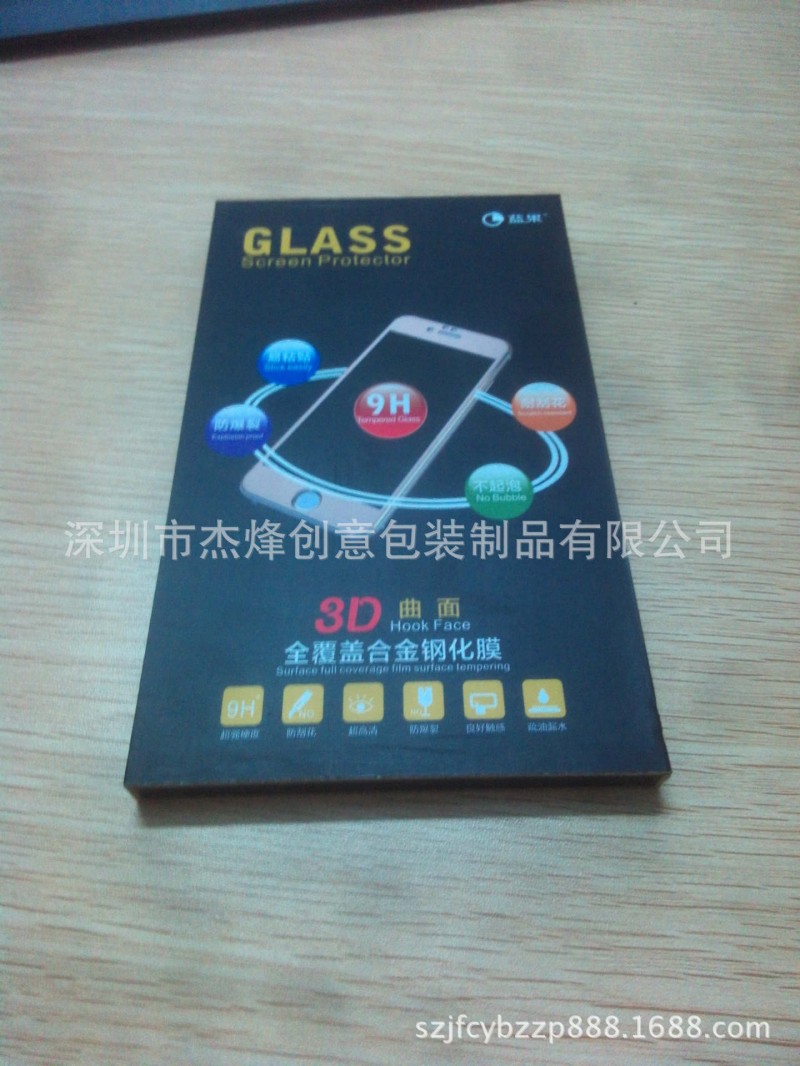 iPhone6手機膜木盒鋼化玻璃木盒三星s7小米華為iPhone6鋼化膜木盒工廠,批發,進口,代購