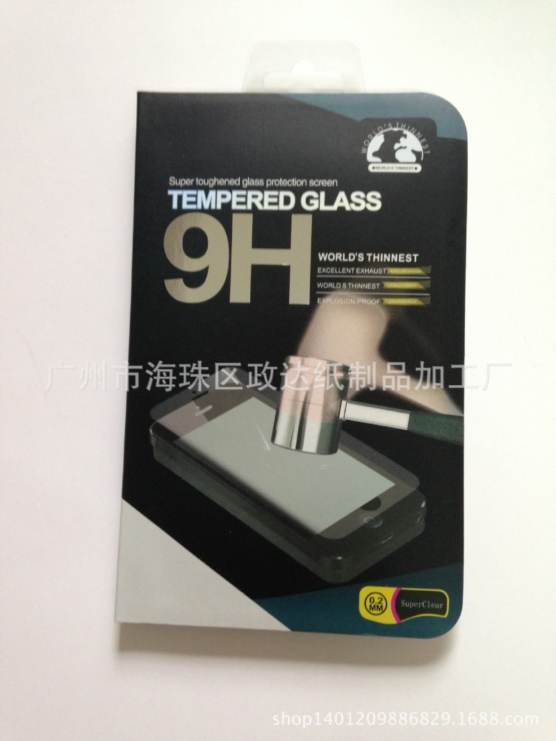 iPhone7&Plus鋼化玻璃膜高檔銀卡彩盒包裝 廠傢定製工廠,批發,進口,代購