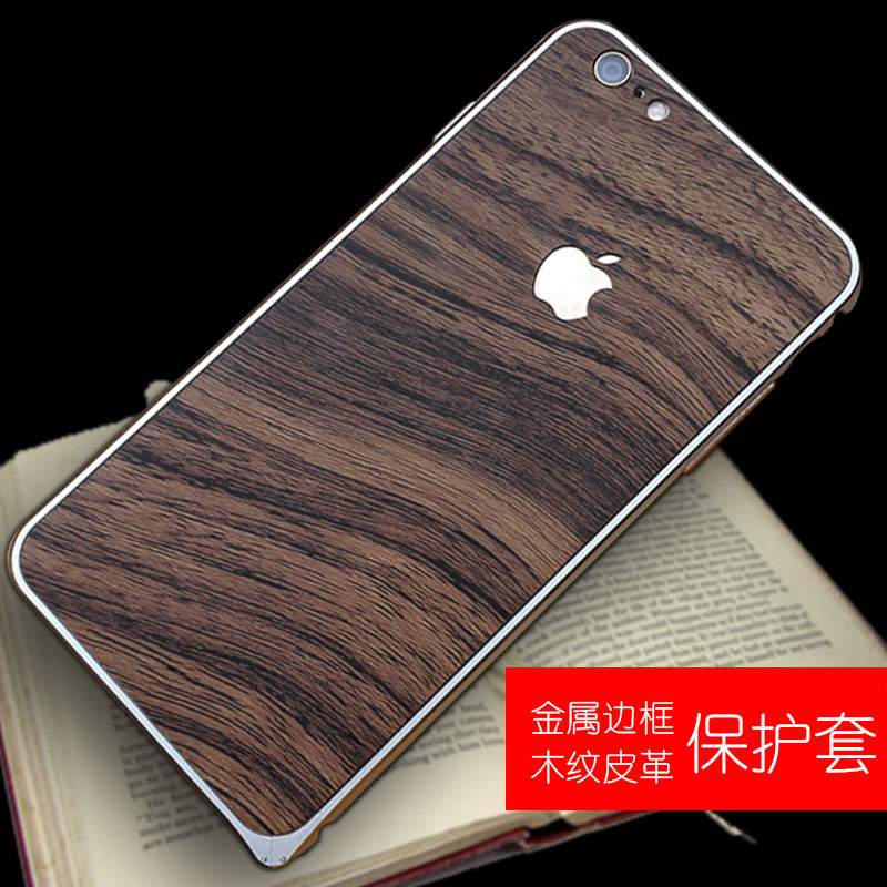 新款iphone6 plus金屬邊框木紋皮革背貼手機保護套廠傢直銷工廠,批發,進口,代購