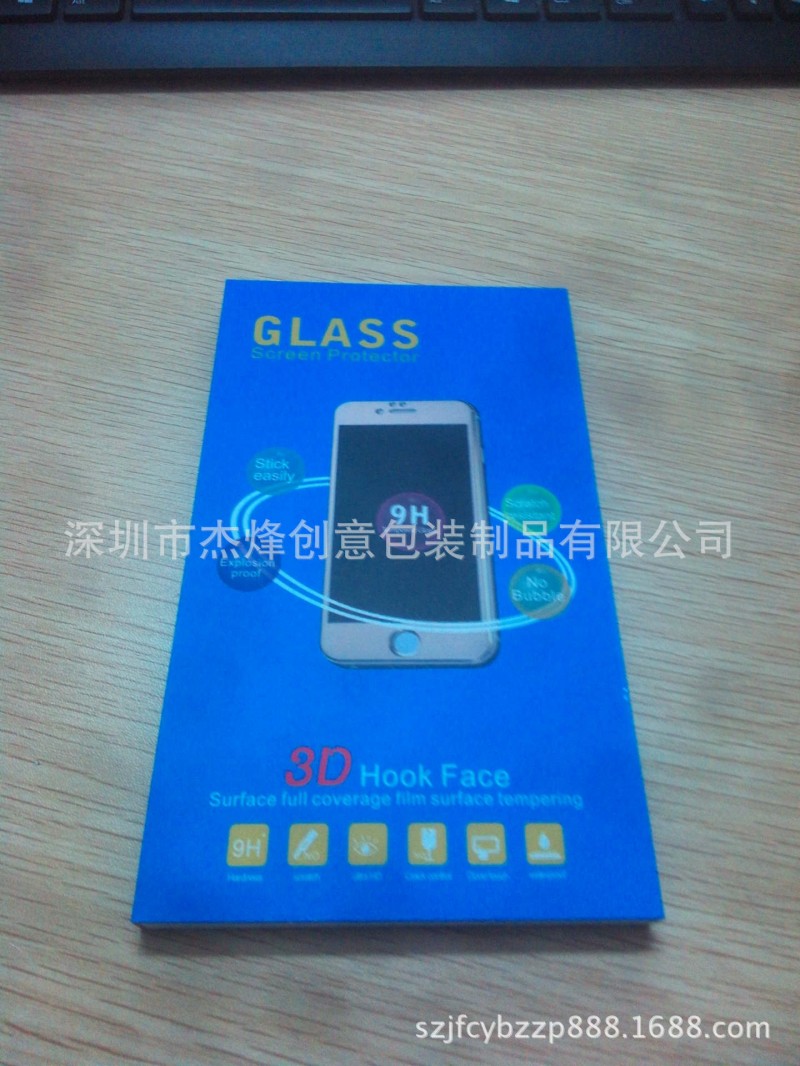 鋼化玻璃膜木盒3D鋼化膜木盒三星s7華為iPhone6手機膜木盒包裝批發・進口・工廠・代買・代購