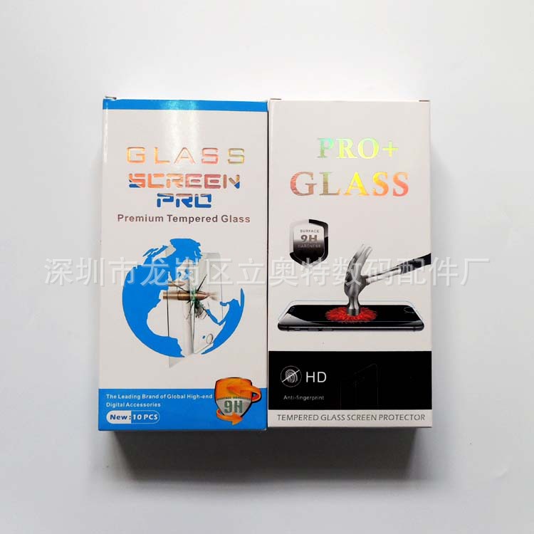 10合1iphone6鋼化膜包裝紙盒 三星小米玻璃膜通用紙盒工廠,批發,進口,代購