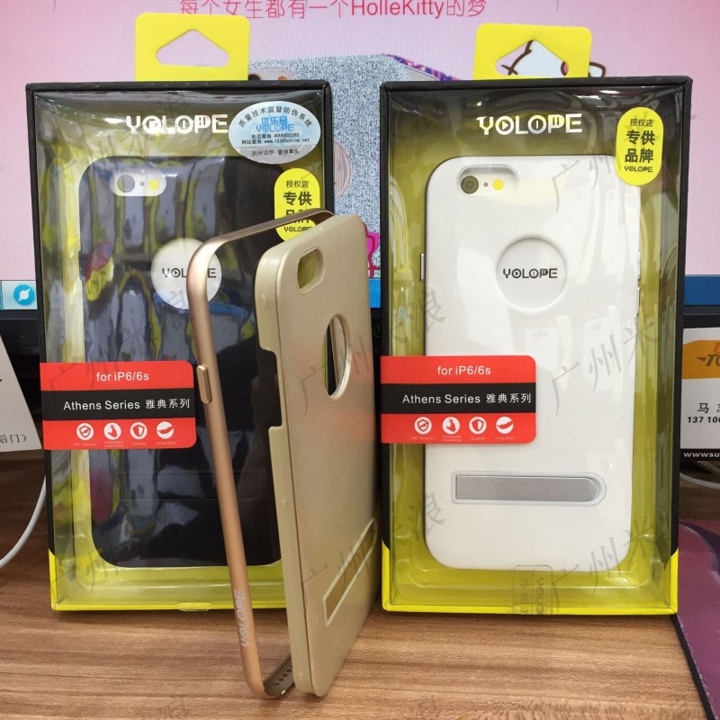 優樂品雅典 iPhone6/6s支架皮套 蘋果6sp金屬邊框手機保護套正品批發・進口・工廠・代買・代購