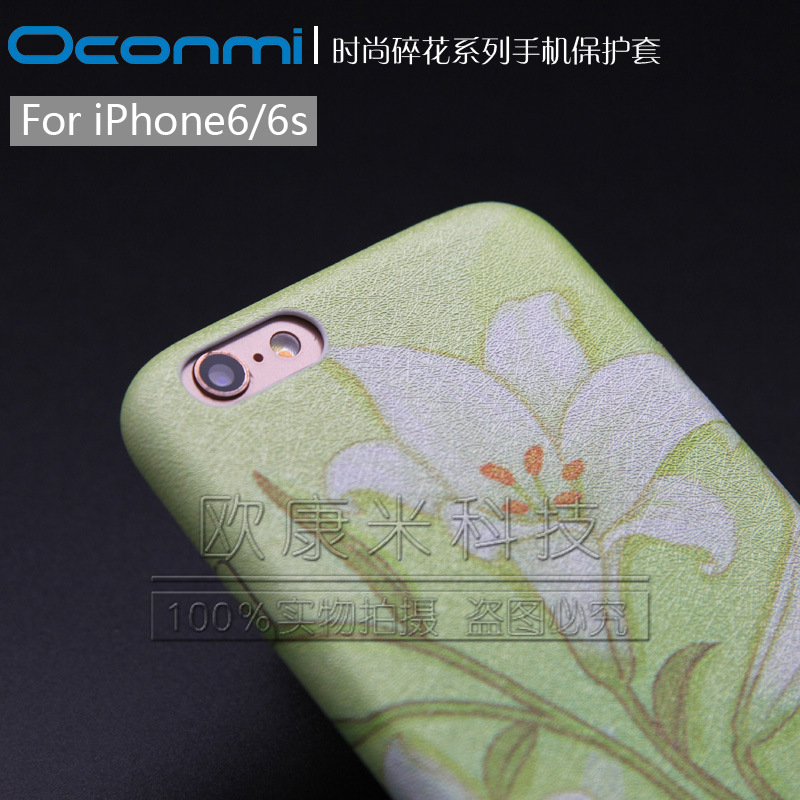 新款蘋果6s手機殼4.7寸iPhone6s歐美時尚碎花後殼iphone6保護皮套批發・進口・工廠・代買・代購