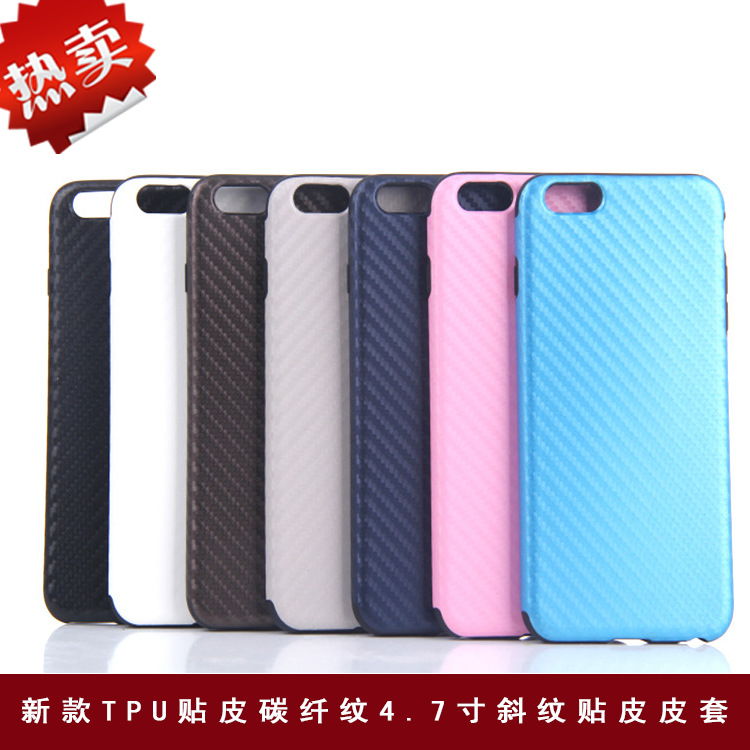 新款TPU貼皮碳纖紋4.7寸斜紋貼皮 iphone6皮套保護套 手機殼批發工廠,批發,進口,代購