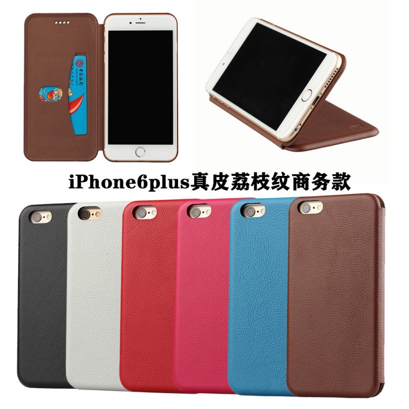 新款蘋果6真皮手機套iPhone6手機殼4.7寸皮套羊皮翻蓋插卡保護殼工廠,批發,進口,代購